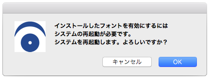 image_install1_8.png