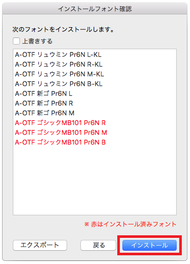 image_install2_13.png