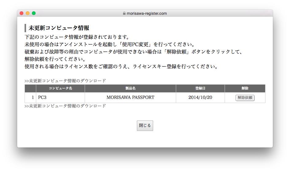 image_user2_3.png
