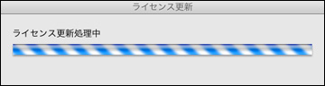 image_licensekey3_2.png