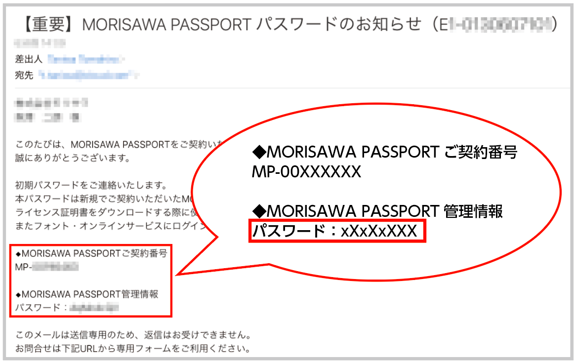 image_install14_2.png