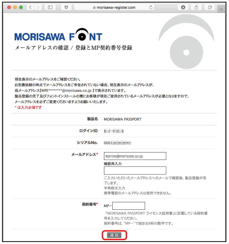 image_install14_17.png