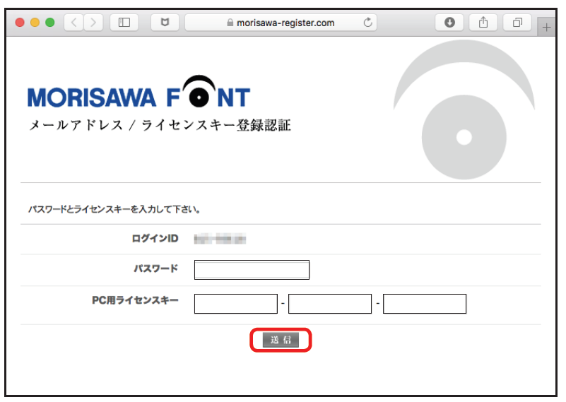 image_install14_22.png