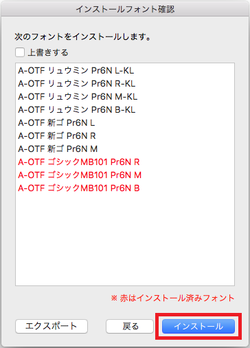 image_install14_28.png