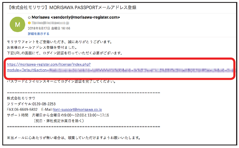 image_install14_21.png