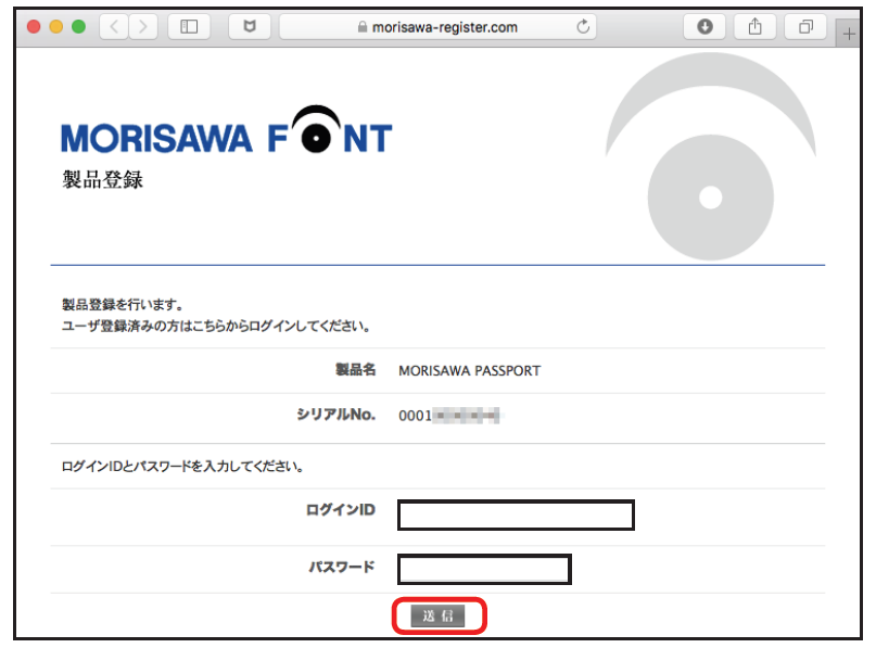 インストール手順のご案内(新規ご契約) – Home インストール手順のご案内(新規ご契約) – Home