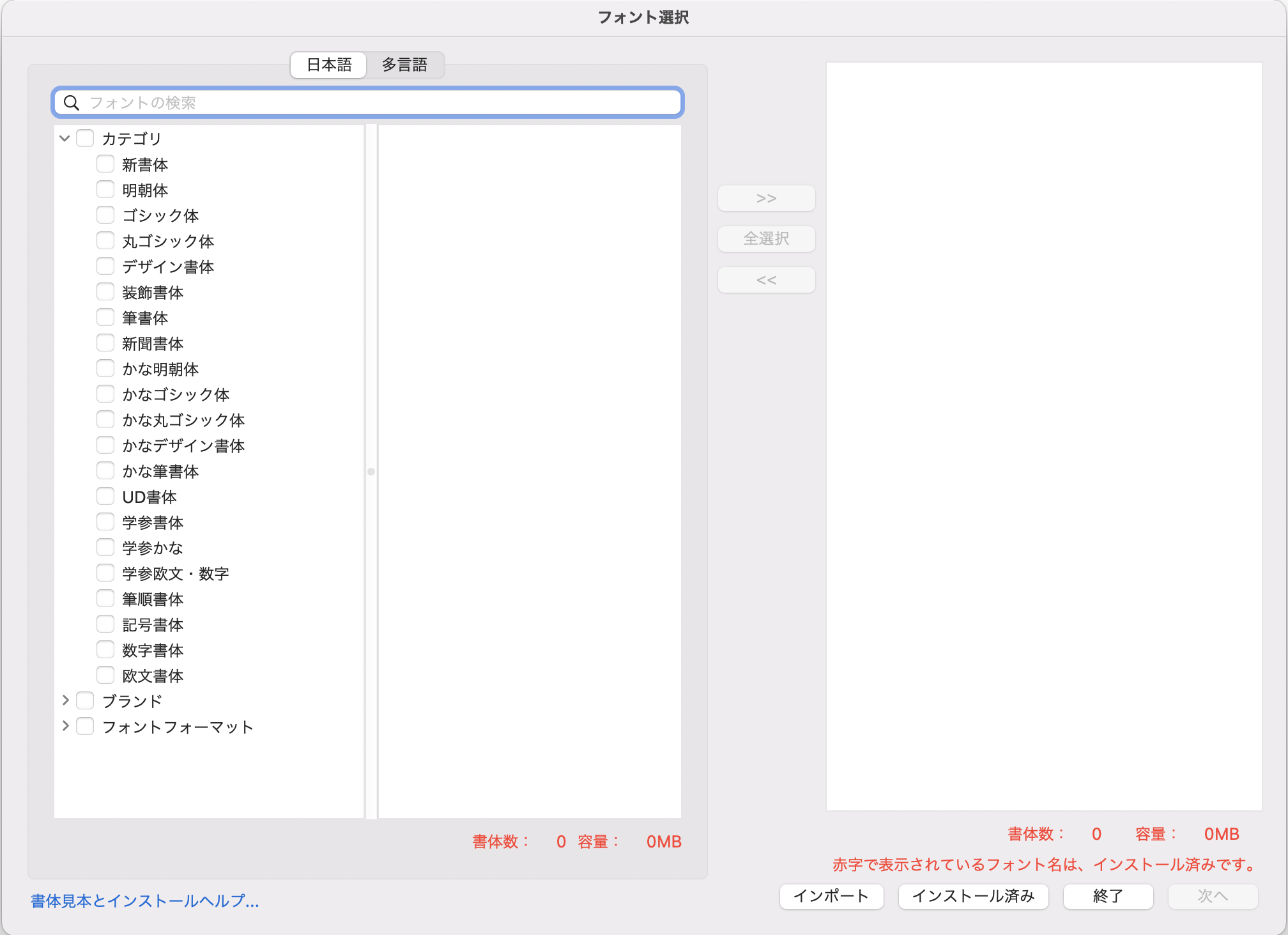image_install14_27.png