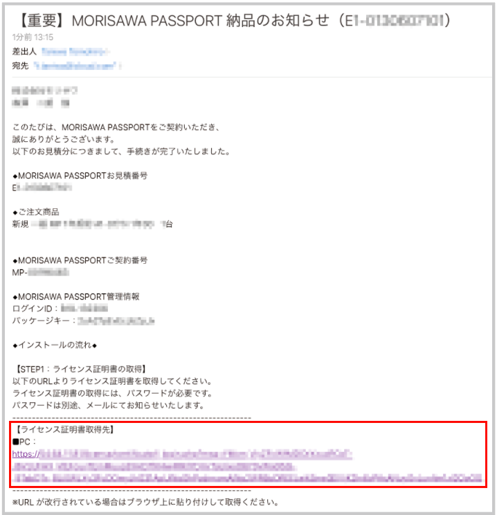 image_install14_3.png