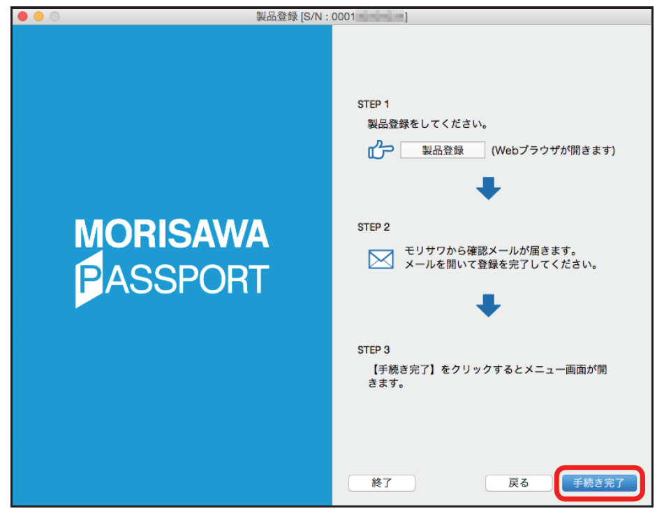image_install14_23.png