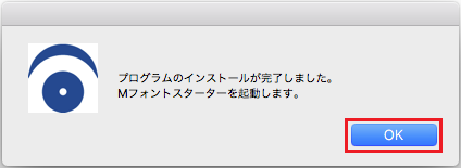 image_install15_6.png