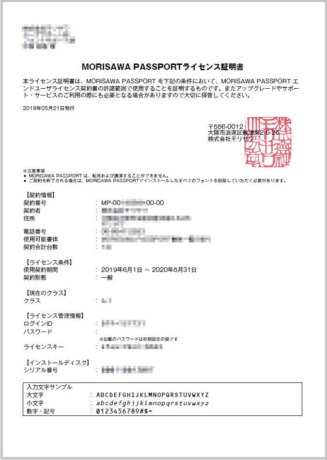 image_install15_22.png