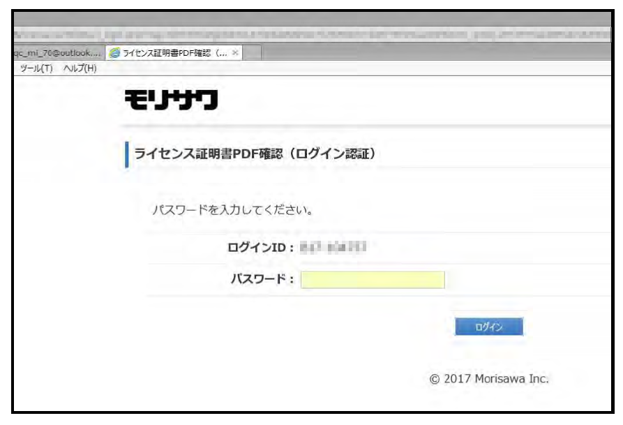image_install15_20.png