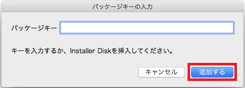 image_install15_7.png