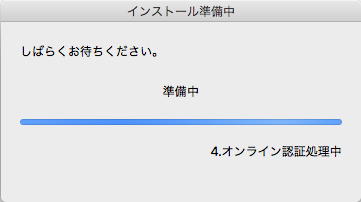 image_install15_12.png