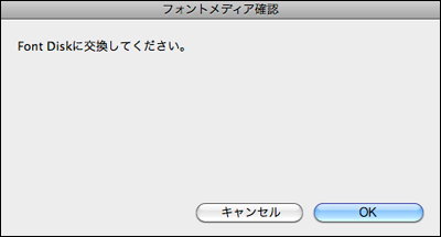 image_install28_1.png