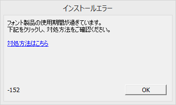 image_install32_2.png
