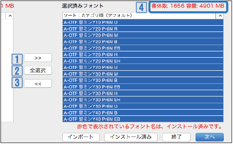 image_install36_4.png