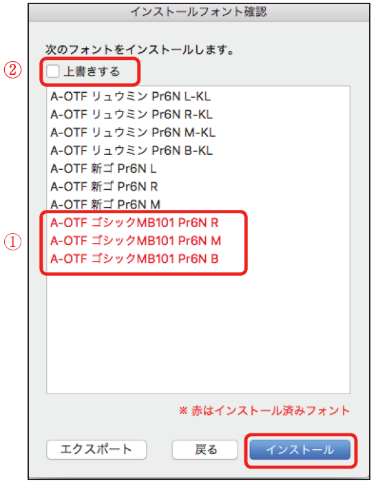 image_install36_5.png