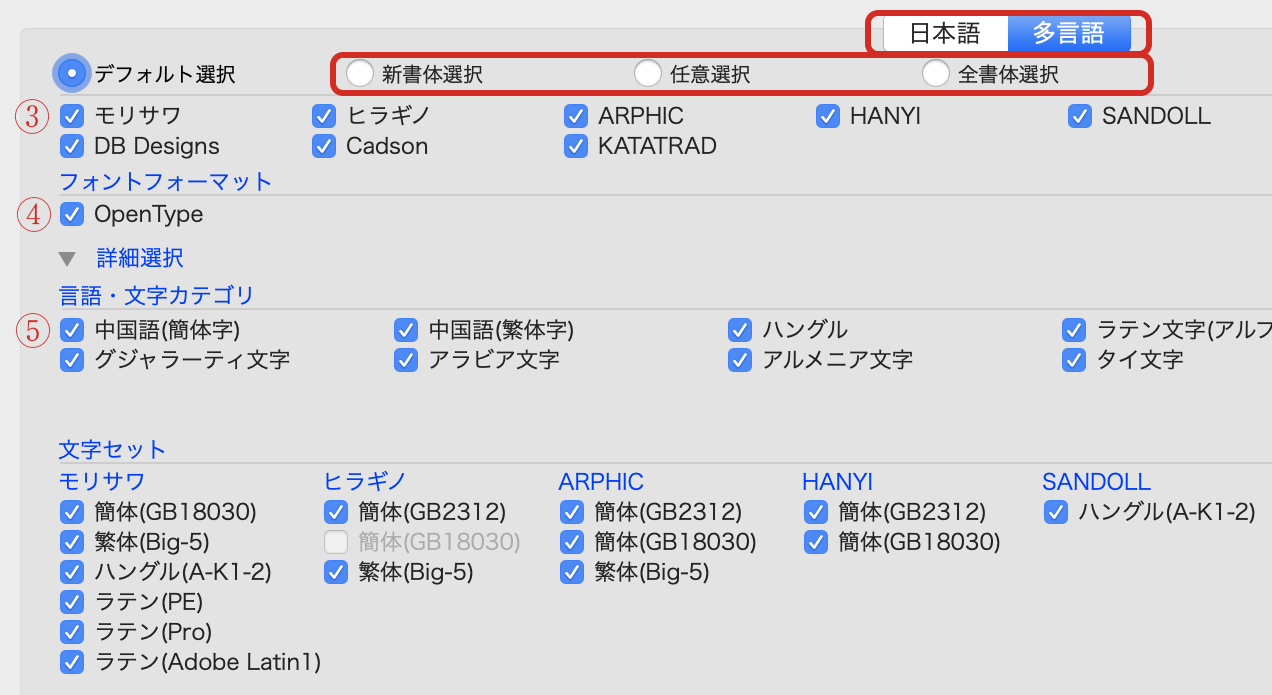 image_install36_3.png