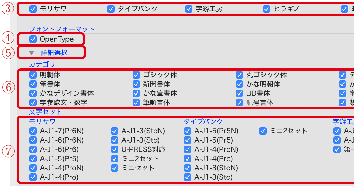 image_install36_2.png