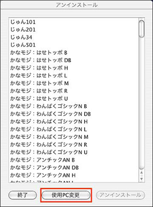台数を減らす更新 – Home