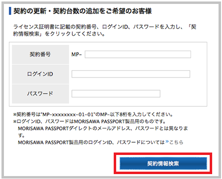 台数を減らす更新 – Home