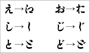 image_about_font11_1.png