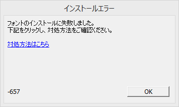 image_install9_2.png