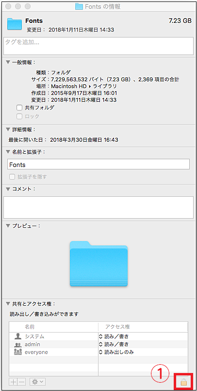 image_install9_3.png