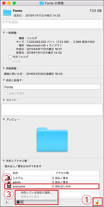 image_install9_4.png