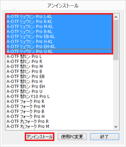 image_install9_10.png