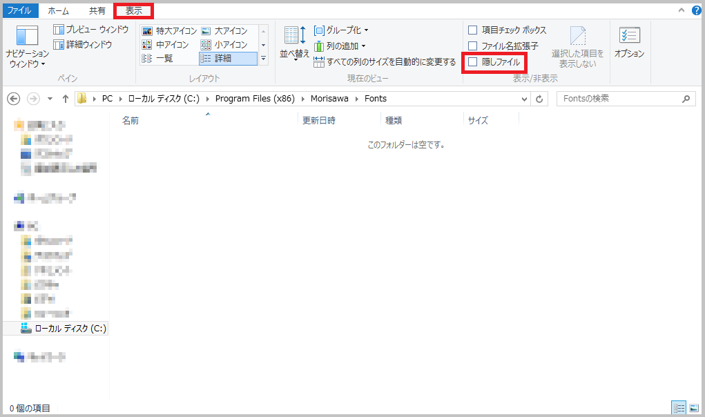 image_install9_5.png