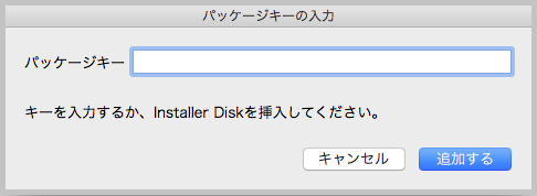 image_install23_2.png