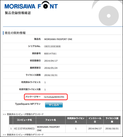 image_install19_9.png