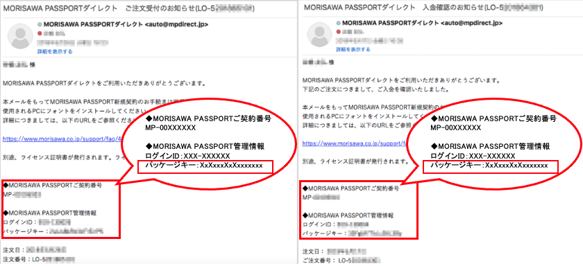 image_install19_1.png