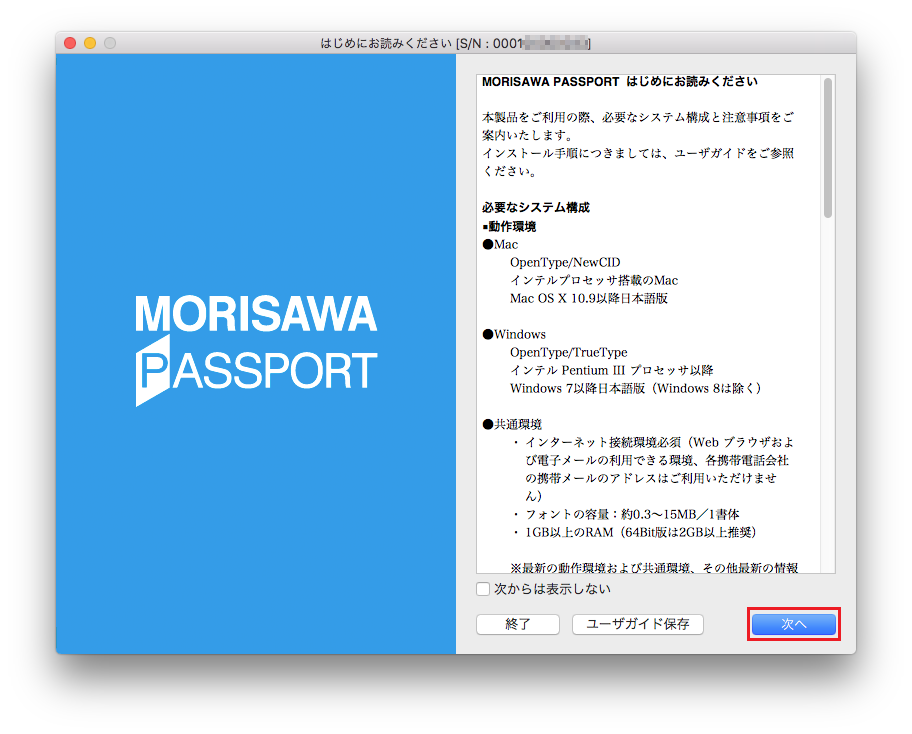 image_install19_5.png
