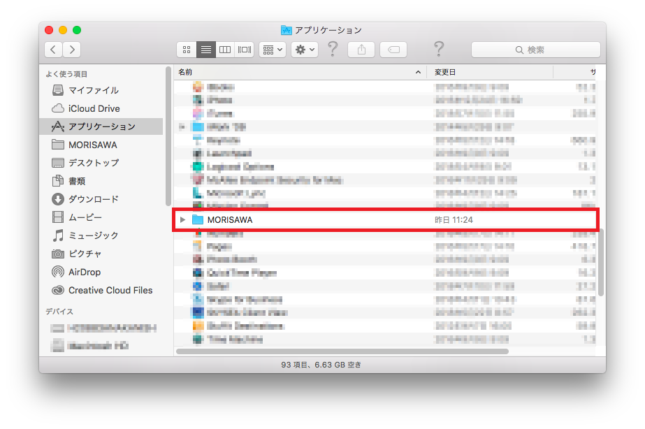 image_install16_2.png