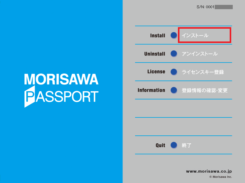 image_install18_1.png