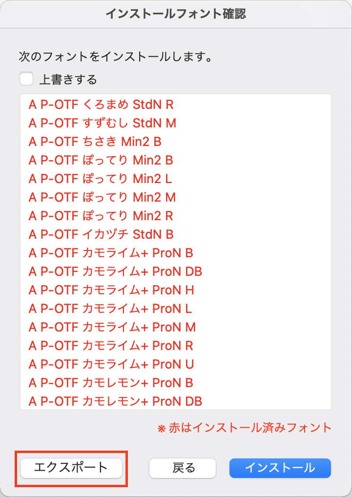 image_install18_3.png