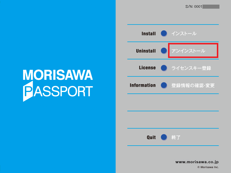 image_install18_4.png