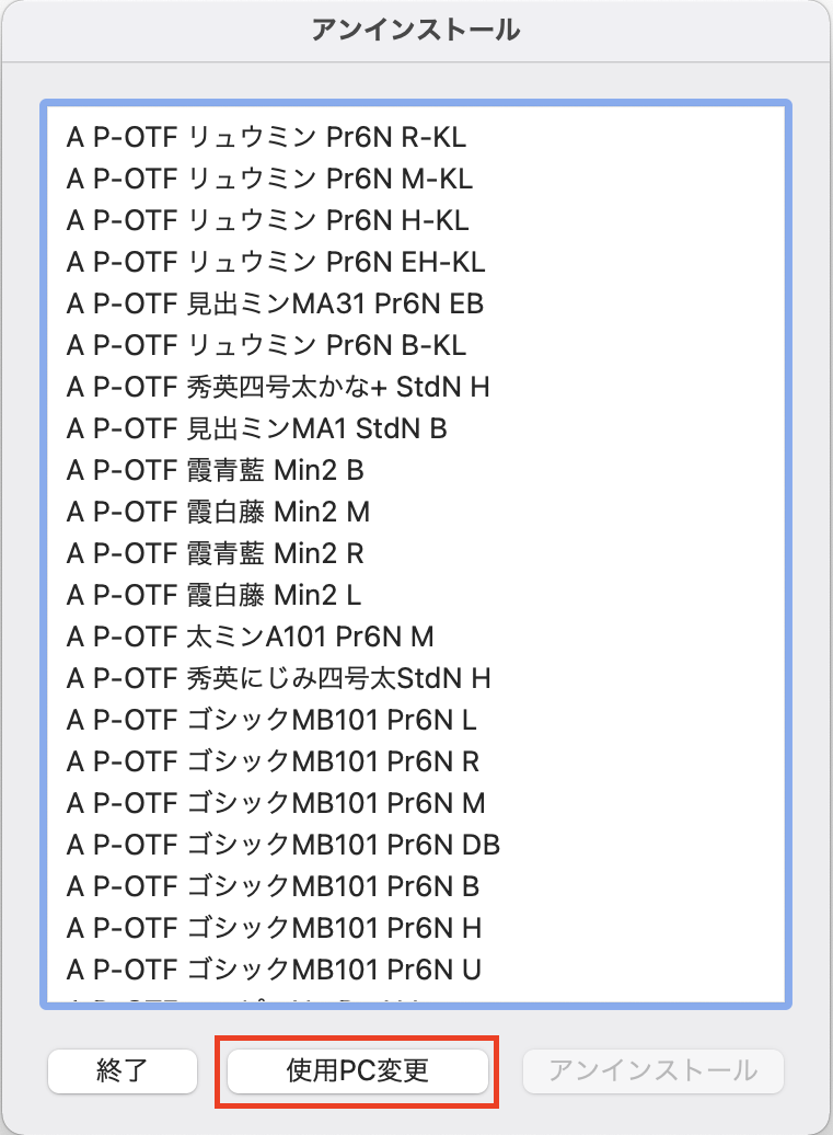 image_install18_5.png