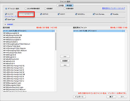 image_install35_1.png