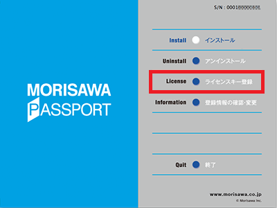 Licenseregistが予期しない理由で終了しました – Home