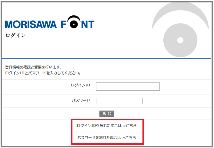 image_keiyaku_all3_5.png