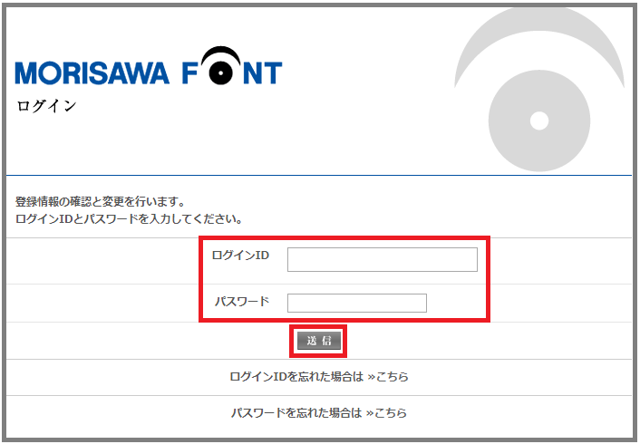 image_keiyaku_all3_4.png