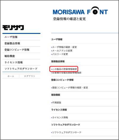 image_keiyaku_all3_6.png