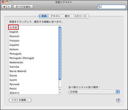 image_troubleshooting12_3.png