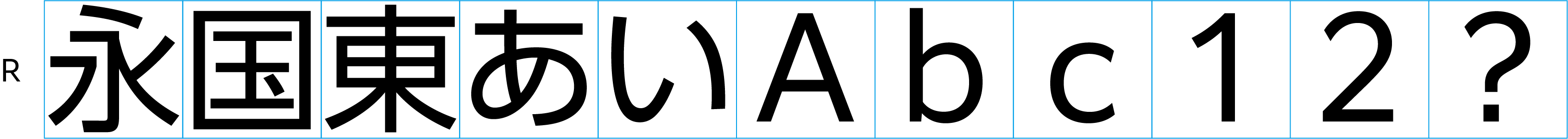 image_fontuse1_1.png