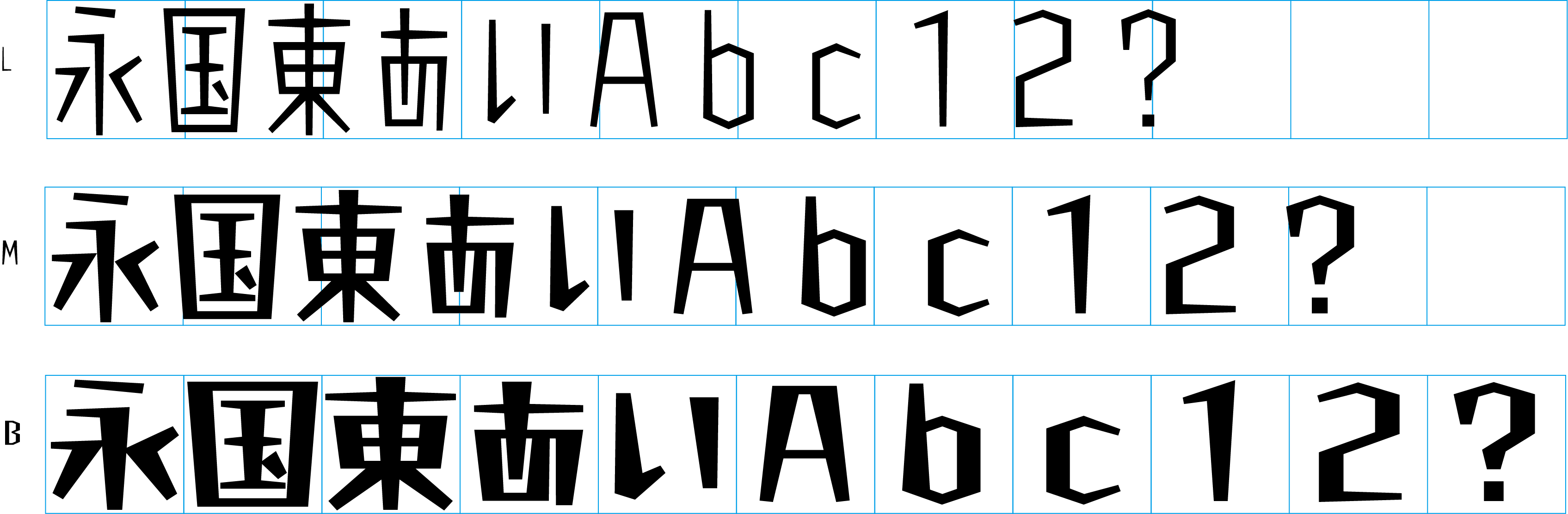 image_fontuse1_3.png