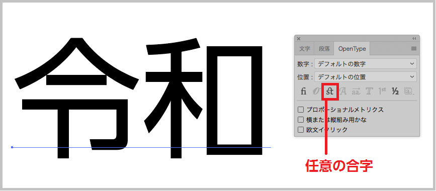 image_fontuse9_3.png